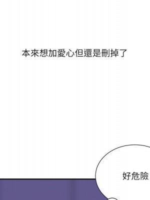 不務正業 18-19話_18_047