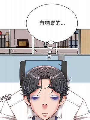 不務正業 18-19話_18_083