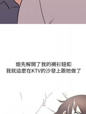 情事物語 Classic 11-12話_12_28