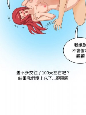 情事物語Friend 7-8話_07_13
