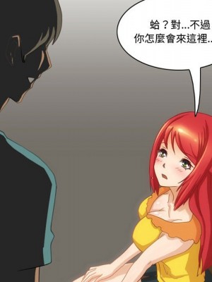 情事物語Friend 7-8話_07_40