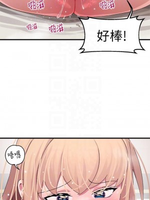 撲通撲通 配對中 11-12話_11_12