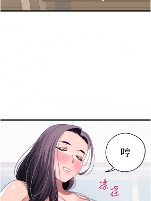 撲通撲通 配對中 11-12話_12_35