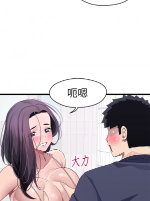 撲通撲通 配對中 11-12話_12_36