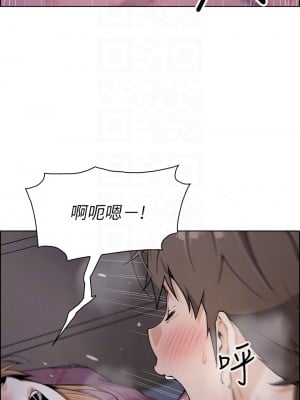 賣豆腐的母女們 8-9話_09_06