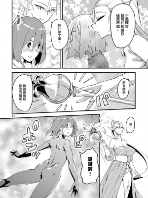 [clover] ElfgaJoousama!  - 精靈是女王大人！ Vol.1 [沒有漢化]_047