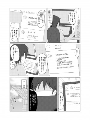 [White Lolita (ちゃつね)] LI ‐リベッチオ‐ (艦隊これくしょん -艦これ-) [DL版]_02