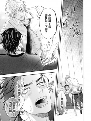 [百合アズル] ポップワンズチェリー Vol. 1-6 + 番外 [冒险者公会] [DL版] [完结]_232