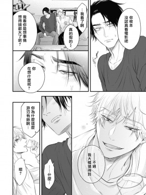 [百合アズル] ポップワンズチェリー Vol. 1-6 + 番外 [冒险者公会] [DL版] [完结]_243