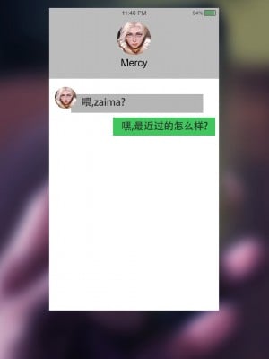 [GGHF漢化組][Firolian] Mercy's Third Audition_003