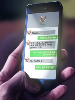 [GGHF漢化組][Firolian] Mercy's Third Audition_007