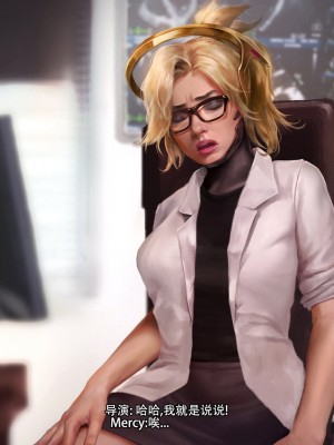 [GGHF漢化組][Firolian] Mercy's Third Audition_038