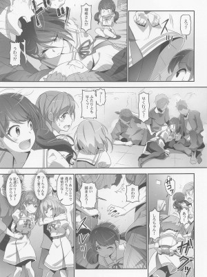 (C99) [はぁと饅頭マニア (亜方逸樹、茉森晶)] EroYoro？ 10 -Go to the Lunatic Forest- (BanG Dream!)_06