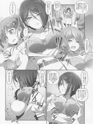 (C99) [はぁと饅頭マニア (亜方逸樹、茉森晶)] EroYoro？ 10 -Go to the Lunatic Forest- (BanG Dream!)_07