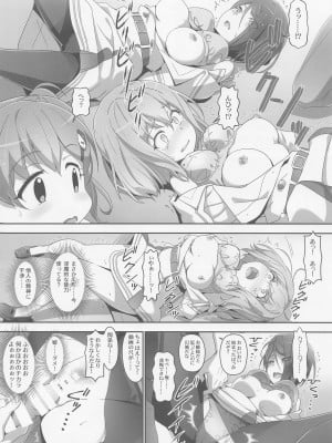 (C99) [はぁと饅頭マニア (亜方逸樹、茉森晶)] EroYoro？ 10 -Go to the Lunatic Forest- (BanG Dream!)_09