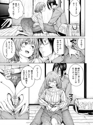 [Hamao] OVER!! [DL版]_107