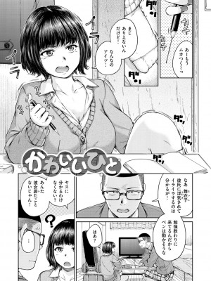 [Hamao] OVER!! [DL版]_027