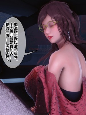 [衣一] 秘密 45_45578