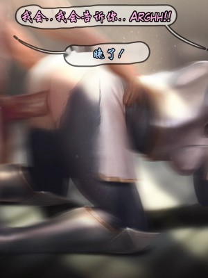 [TEA个人汉化][Firolian] Lux In Underground Prison (league of legends)_16_Lux_pris_016