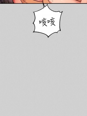 富家女姐姐 49-50話_49_27