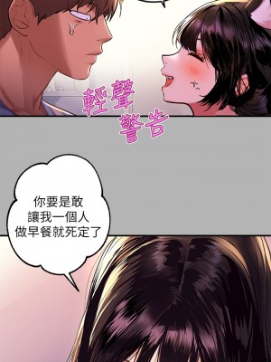 富家女姐姐 49-50話_50_13