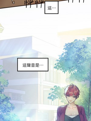 富家女姐姐 49-50話_50_26