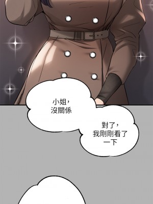 富家女姐姐 49-50話_50_33