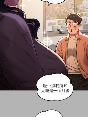富家女姐姐 49-50話_50_34