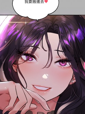 富家女姐姐 49-50話_50_35