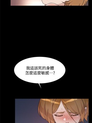 好友的私生活 56-57話_56_17