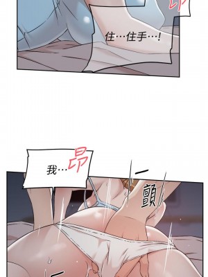 好友的私生活 56-57話_56_24
