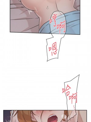 好友的私生活 56-57話_56_26
