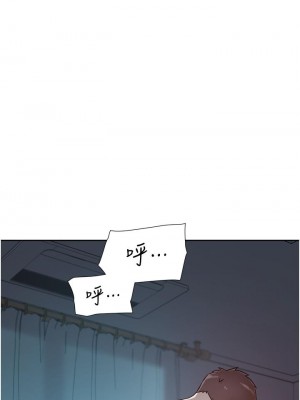 好友的私生活 56-57話_56_33