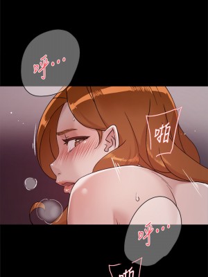 好友的私生活 56-57話_57_20