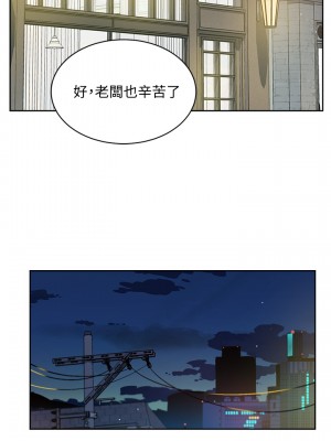 好友的私生活 56-57話_57_24
