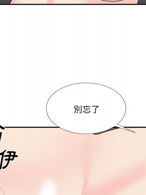 主播小姐 94-95話_94_150