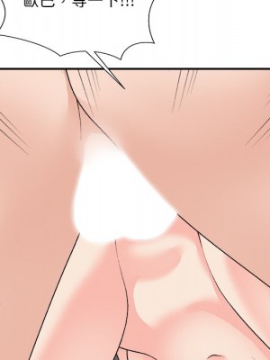 主播小姐 94-95話_95_065