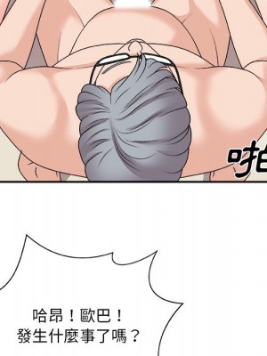 主播小姐 94-95話_95_073