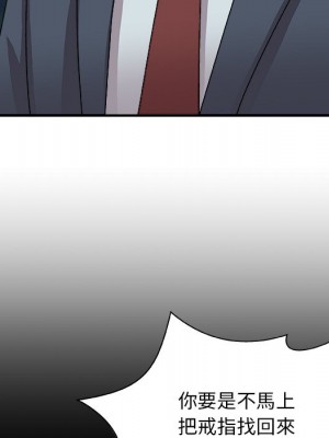 主播小姐 94-95話_95_159
