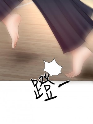 劍道學姊 33-34話_33_29