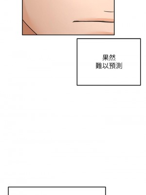 劍道學姊 33-34話_33_32