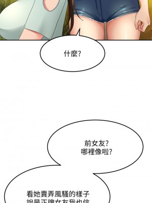 劍道學姊 33-34話_34_23