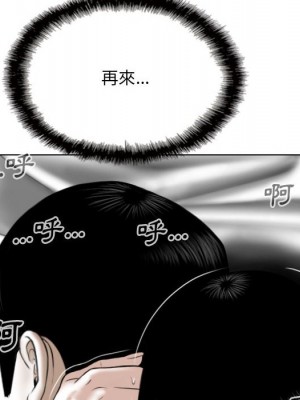 只愛那女人 24-25話_24_014