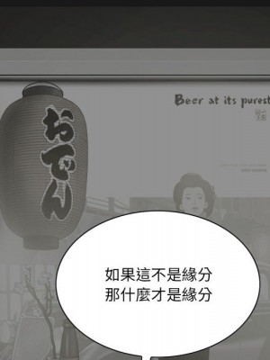 只愛那女人 24-25話_24_050