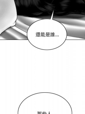 只愛那女人 24-25話_25_083