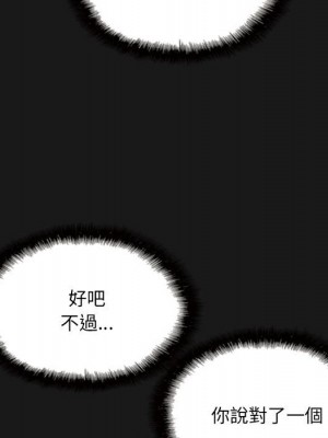 只愛那女人 24-25話_25_150