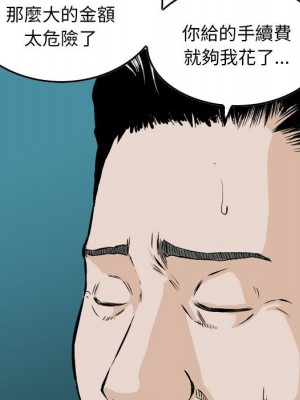 金錢的魅力 22-23話_23_033