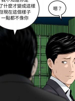 金錢的魅力 22-23話_23_035