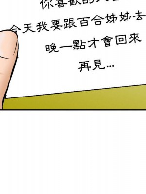 金錢的魅力 22-23話_23_060