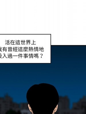 金錢的魅力 22-23話_23_065